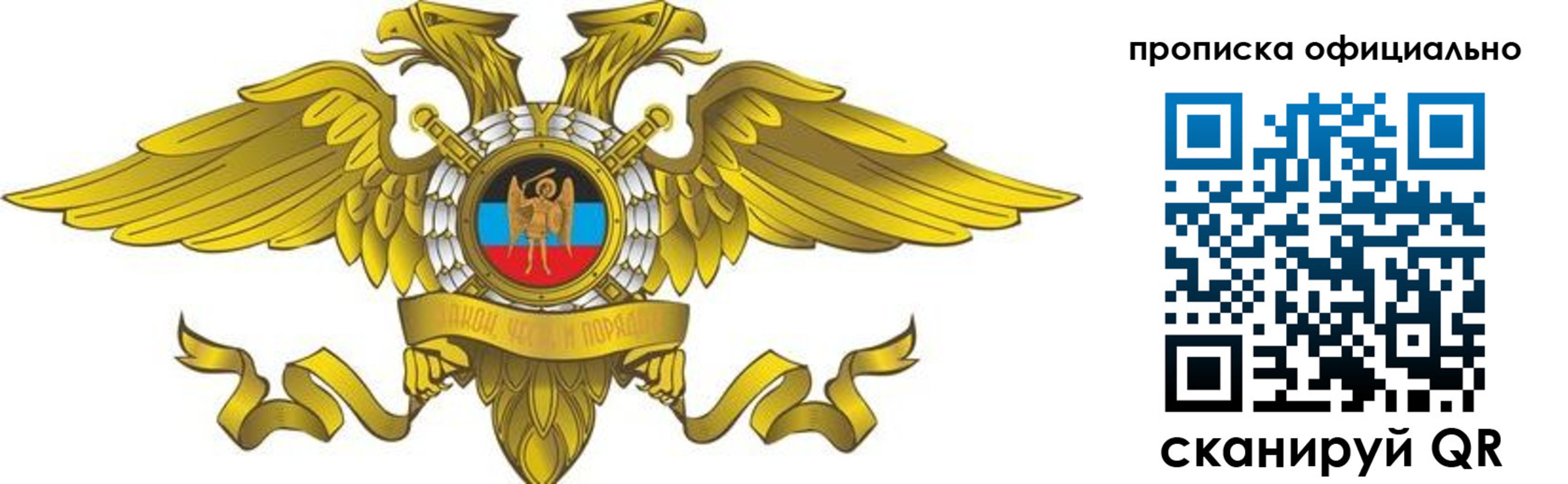 временная регистрация адрес в Тынде